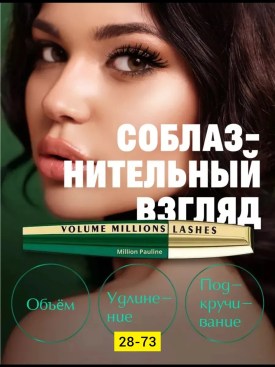 1000 мелочей