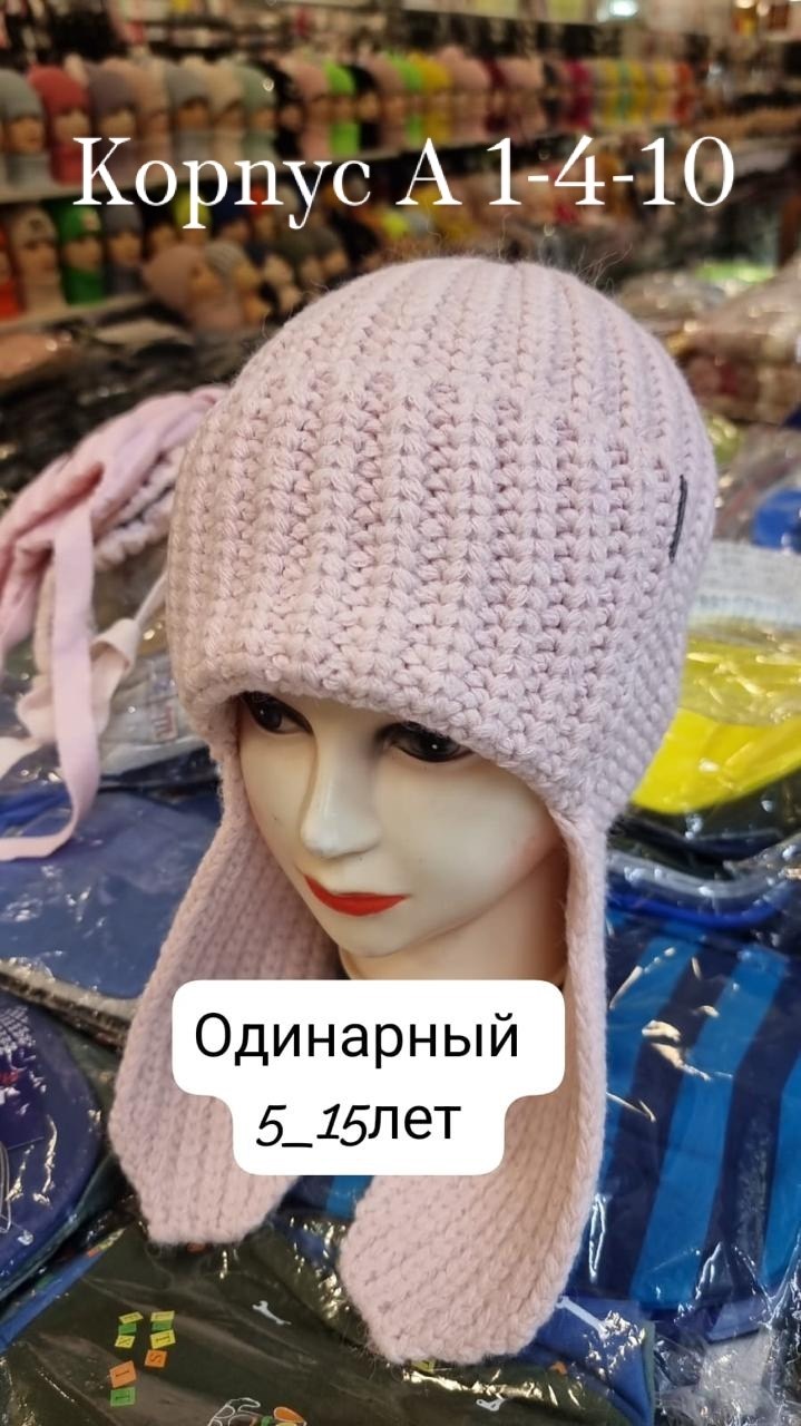 шапка,шапка для женщин,шапка женская,шапка вязаная,шапка ушанка