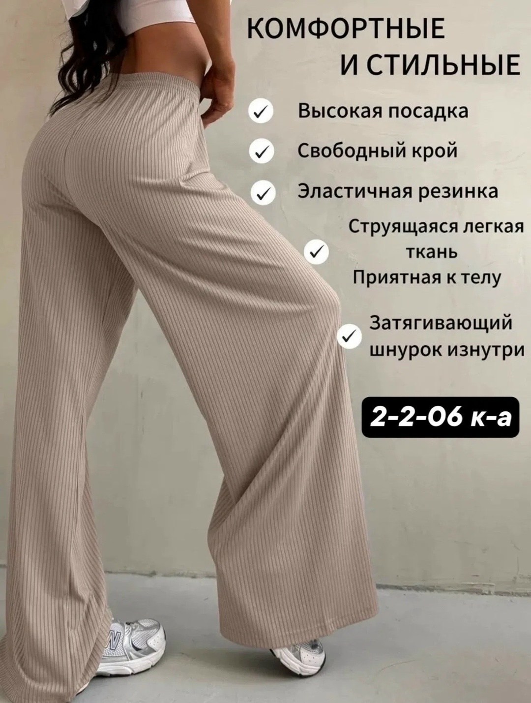 костюм для женщин,купальные костюмы,женские широкие брюки,палаццо брюки летние,брюки палаццо