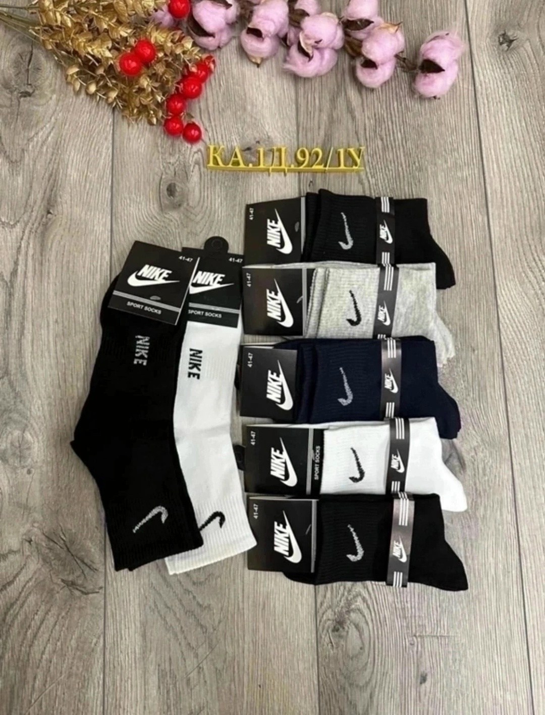 носки мужские 10 пар nike,носки средние хлопковые набор 5 пар nike,мужские носки nike,носки мужские 10 пар,комплект носков nike