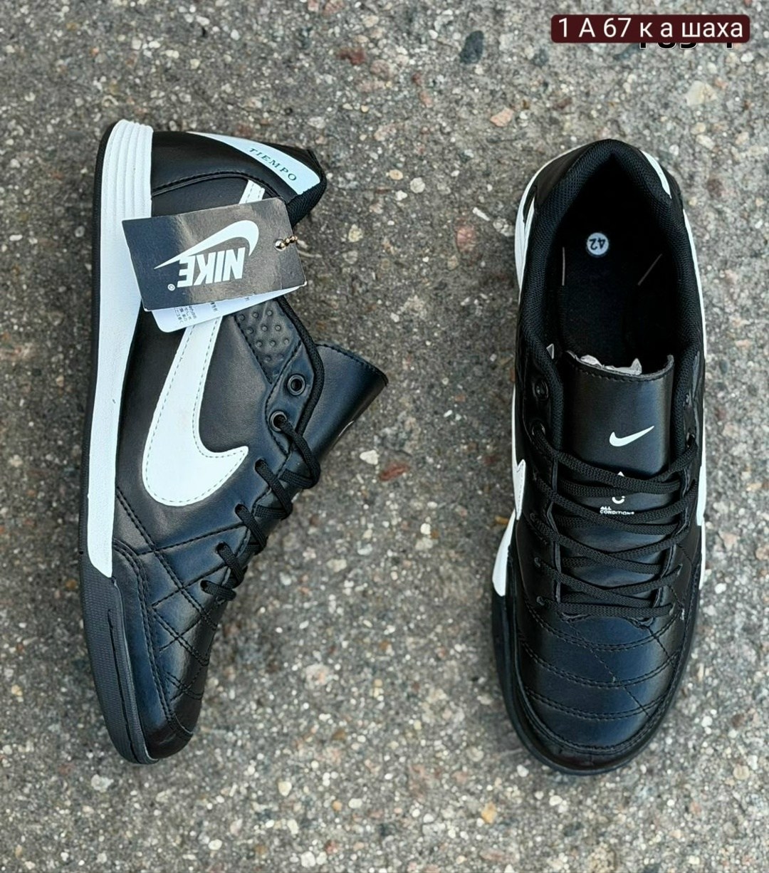 футзалки nike tiempo,nike tiempo,nike tiempo футзалки черные,nike tiempo legend,nike tiempo classic футзал