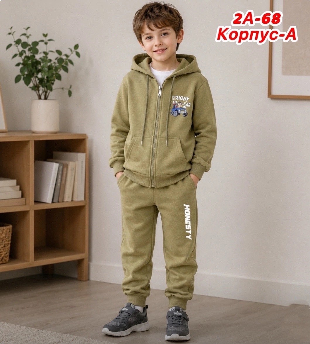 cпортивный костюм для мальчика,костюм детский спортивный,спортивные костюмы,детский спортивный костюм для мальчика,костюм для мальчика