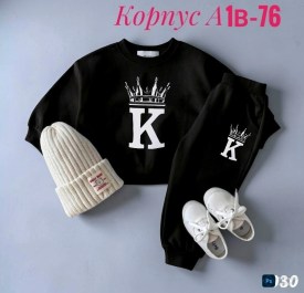 Костюм