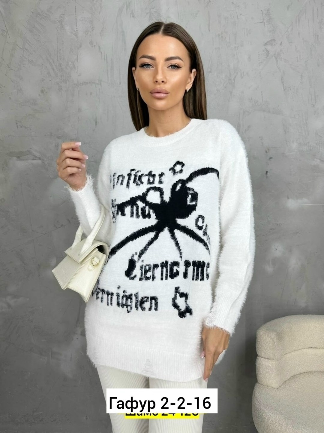 кофта кашемир,свитера женские,женская кофта,кофта женская свитер,стильная кофта