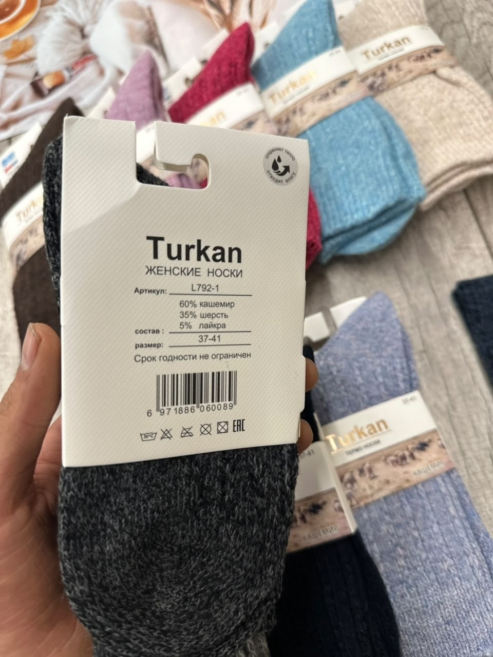 носки женские,носки женские 12 пар,носки женские 10 пар,носки женские turkan,носки женские теплые