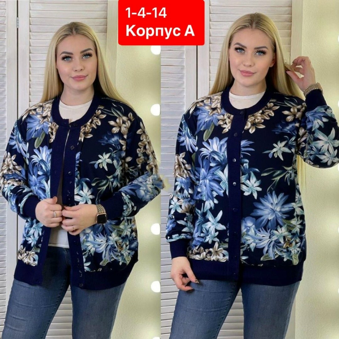 женская кофта,кофта теплая,кофта кардиган,флисовая кофта,одежда больших размеров