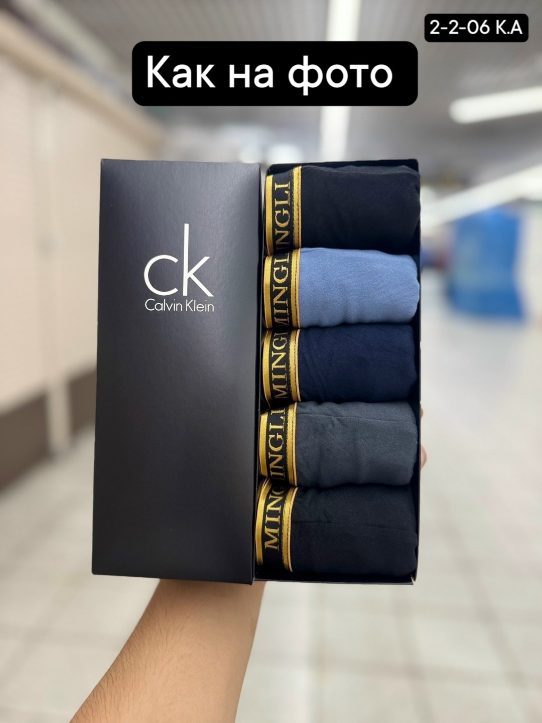 набор мужских трусов calvin klein,трусы мужские 5 шт,мужской набор трусов,носки мужские 3 шт,носки мужские