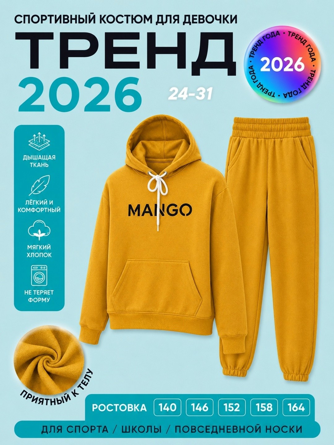 костюмы спортивный puma,комплект одежды puma,пума спортивный костюм kappa,толстовка puma,спортивные костюм