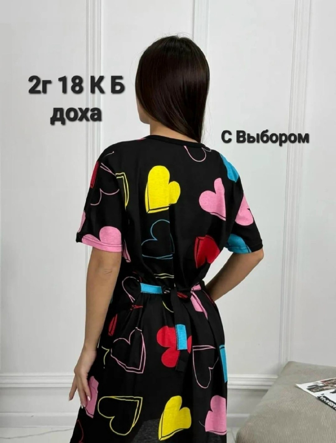женские халаты,туника женская с принтом,туника женская с,халат домашний женские,халат домашние