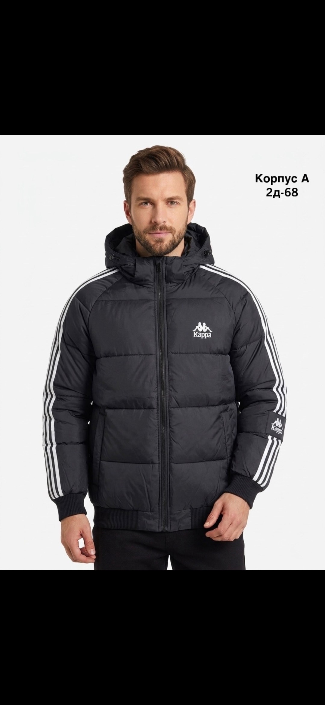 спортивная куртка tiro adidas performance черный,куртка adidas,куртка мужская adidas,мужская куртка зимняя,мужской пуховик adidas