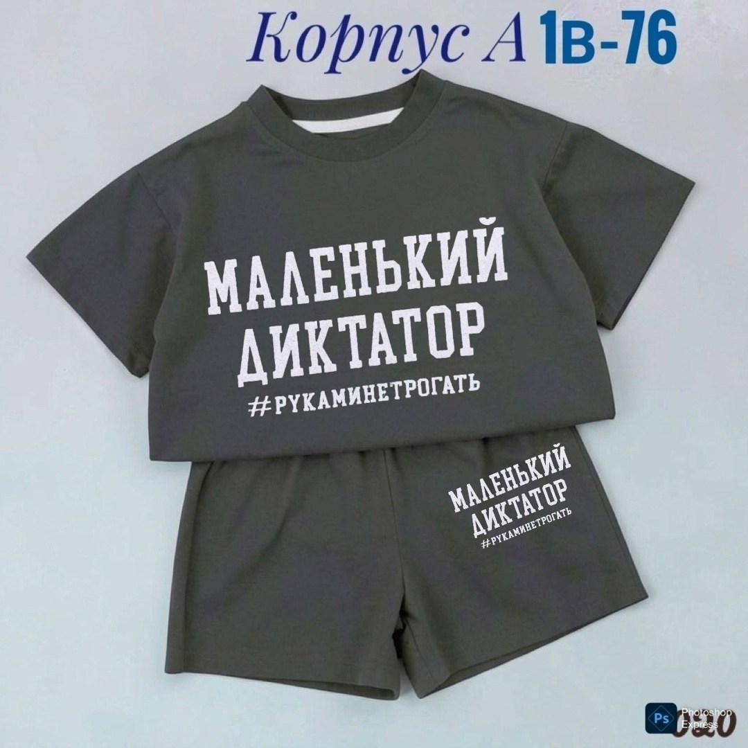костюм детский,костюм на мальчика,комплект футболки,,нарядный костюм для мальчика