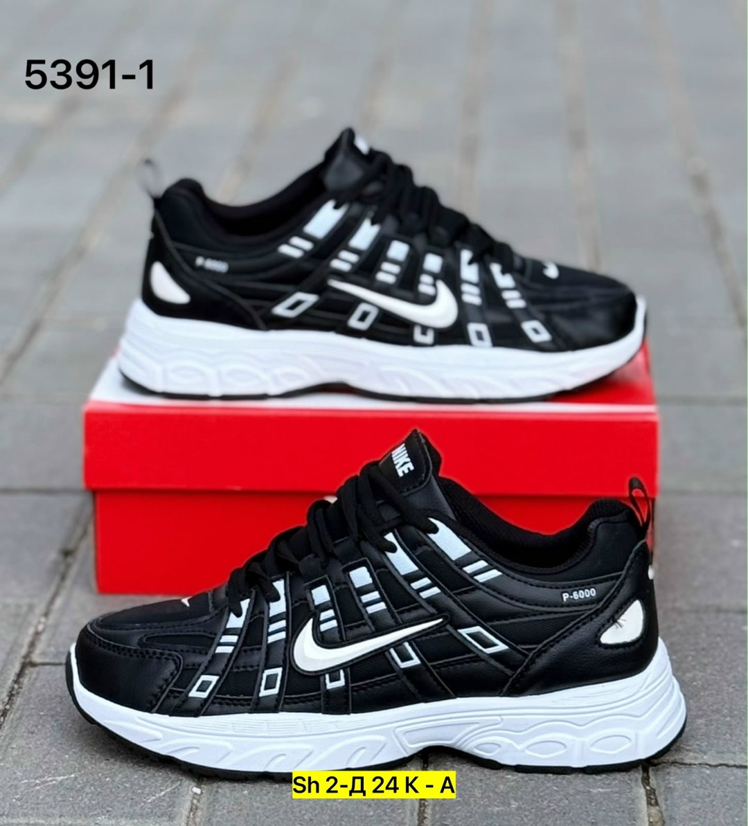 кроссовки nike p 6000,мужские кроссовки nike,кроссовки найк p 6000,кроссовки,кроссовки для мужчин