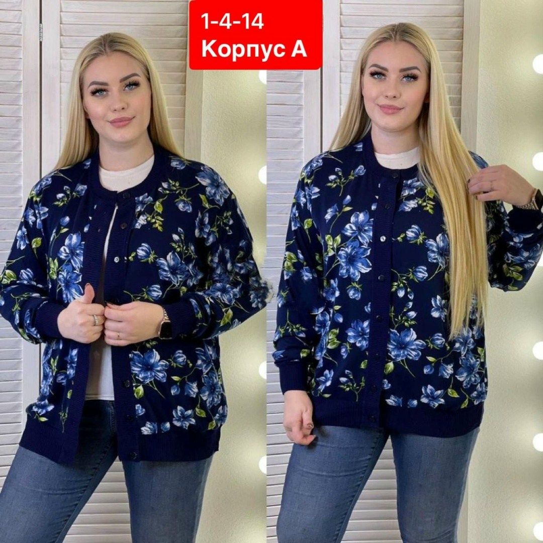 женская кофта,кофта теплая,кофта кардиган,флисовая кофта,одежда больших размеров