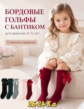 Одежда
