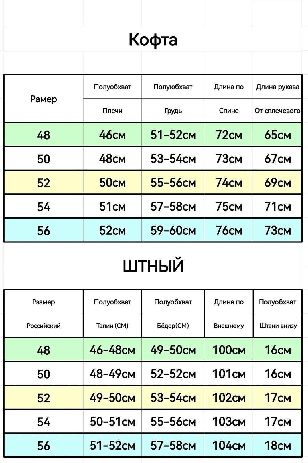 костюм спортивный мужской,спортивные костюм,костюм с кофтой,костюм двойка мужской,костюм для мужчин