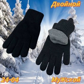 Одежда