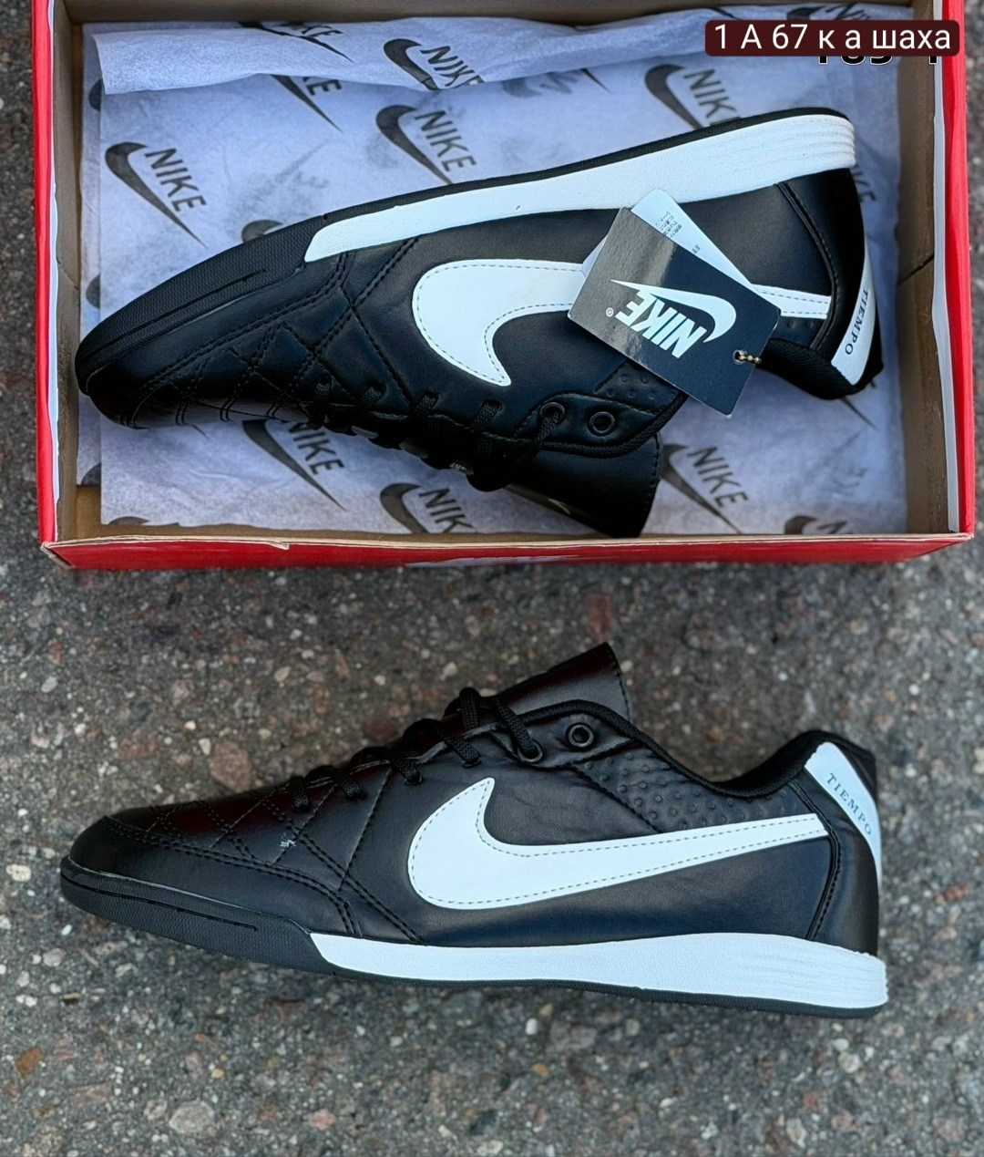 футзалки nike tiempo,nike tiempo,nike tiempo футзалки черные,nike tiempo legend,nike tiempo classic футзал