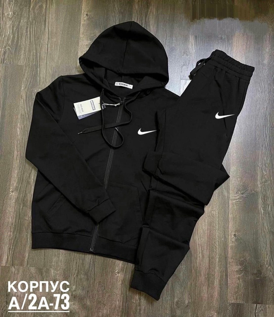 спортивный костюм мужской nike,спортивные костюмы nike,спортивный костюм на флисе nike,мужской теплый спортивный костюм nike,костюм nike мужской