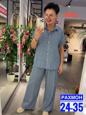 Костюм
