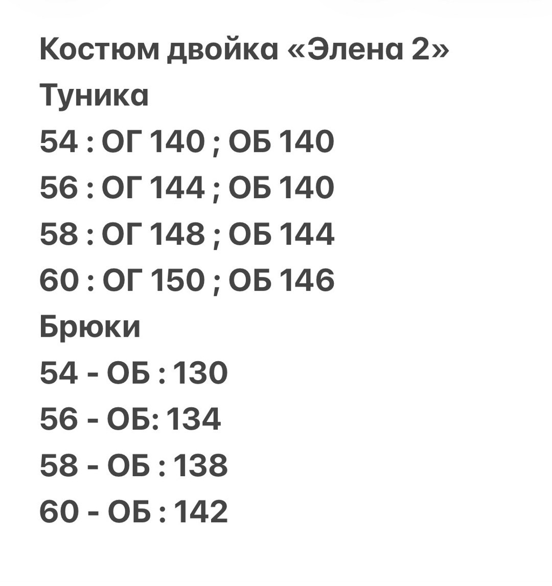 женские костюмы брючные,костюм двойка,женский костюм,спортивные костюмы,костюм женский двойка