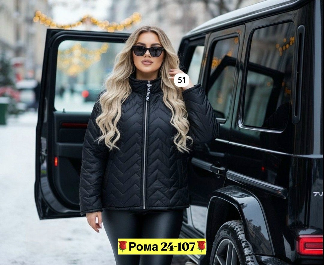 куртка женская демисезонная большие размеры,куртка женская,куртка женская демисезонная,куртка женская демисезонная короткая,куртка модная