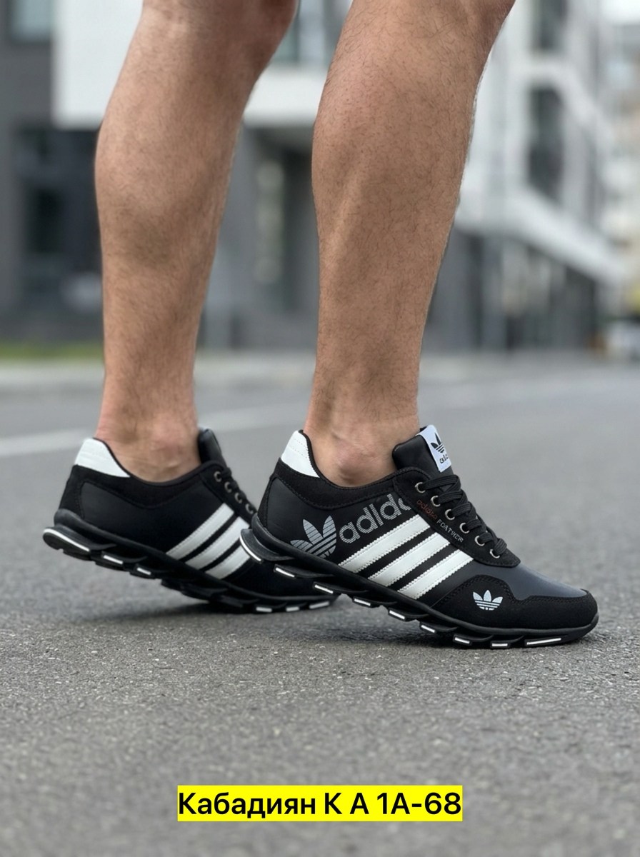 кроссовки мужские,кроссовки адидас мужские,кроссовки мужские adidas,кроссовки adidas,мужская  кроссовки