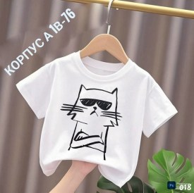 Футболка