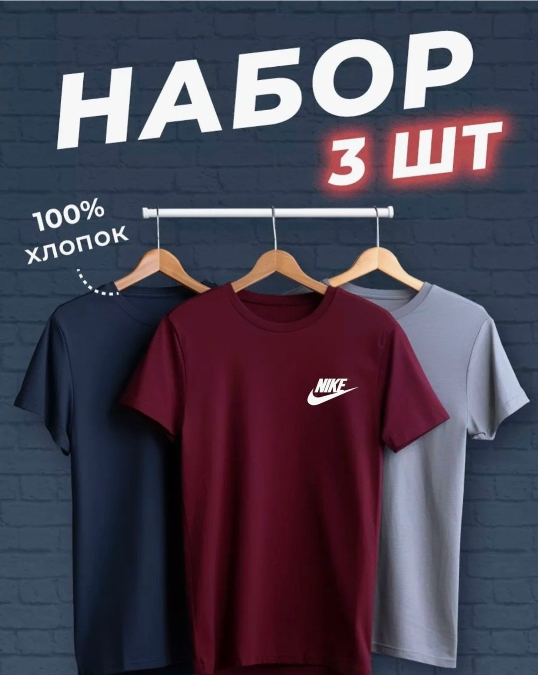 мужской футболки,футболки мужские набор 3 шт,футболки для мужчин,футболка adidas мужская,футболки 3 шт
