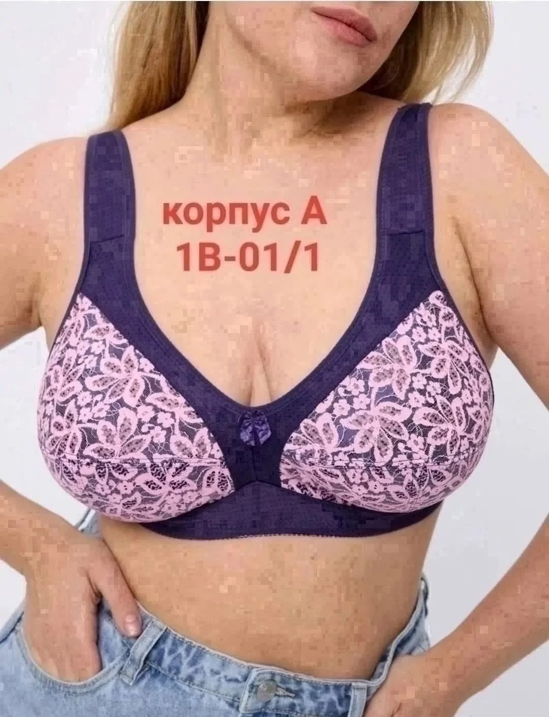 бюстгальтер женские,бюстгальтер без косточек,бюстгальтеры больших размеров,модели бюстгальтера,бюстгальтер большие размеры без косточек без