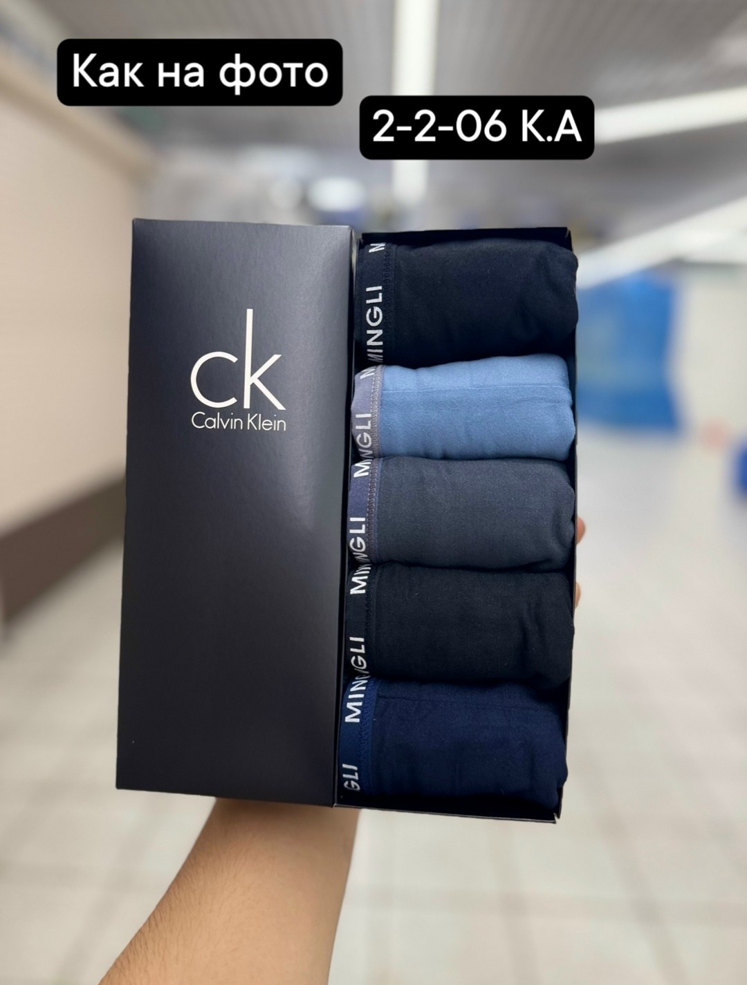набор мужских трусов calvin klein,трусы мужские 5 шт,мужской набор трусов,носки мужские 3 шт,носки мужские