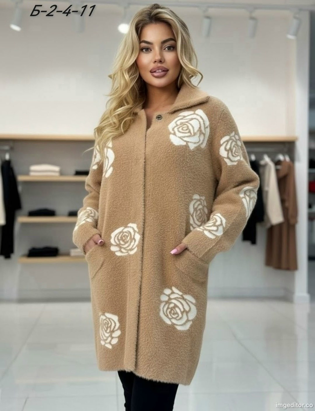 кофта кардиган,женская кофта,кофта теплая,кардиган альпака,кардиган стильный