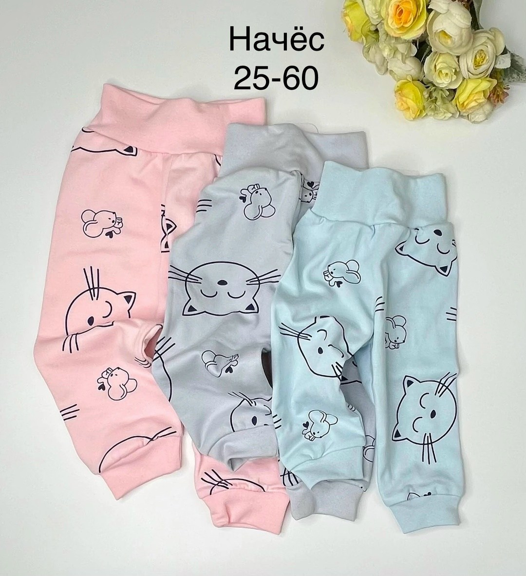 кофточка для новорожденного,кофта для новорожденного,кофточка для малыша,одежда для новорожденного,детская кофта