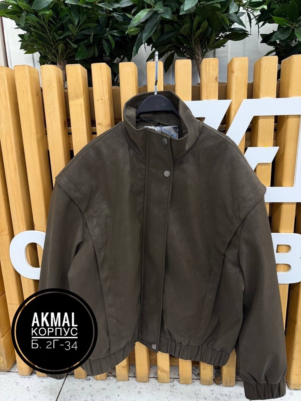 бомбер куртка,женская куртка,куртка,куртка карго,куртка замшевая