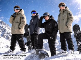 Штаны