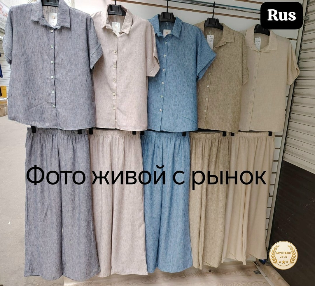 женские костюмы,костюм двойка,женские летние костюмы,костюм двойка женская,костюм льняной женский