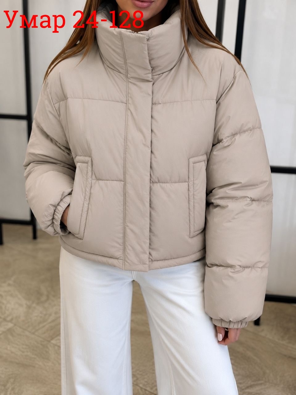 куртка женская,куртка женская демисезонная,куртка,куртка короткая,куртка модная