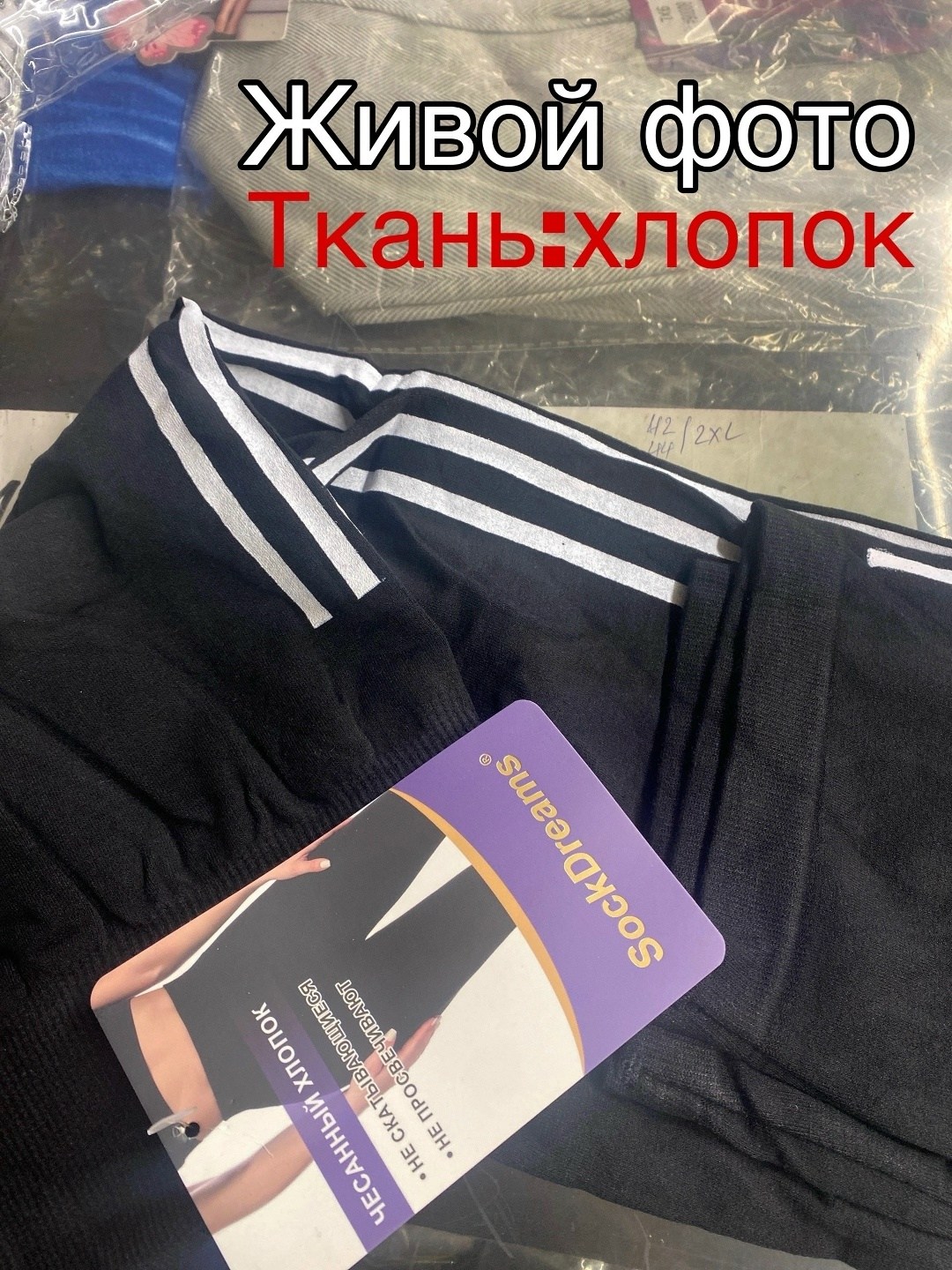 женские бриджи,бриджи женские трикотажные,бриджи трикотажные,бриджи трикотажные большие размеры,бриджи капри