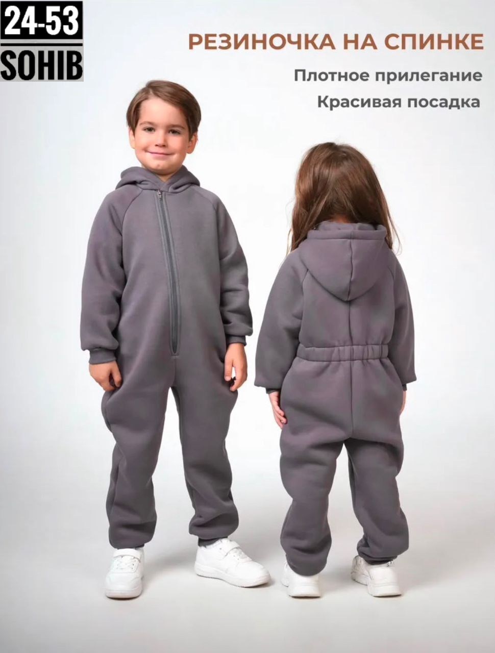 комбинезон детский с начесом,комбинезон детский из футера с начесом для девочки,комбинезон на флисе,комбинезон флисовый детский,детские комбинезоны