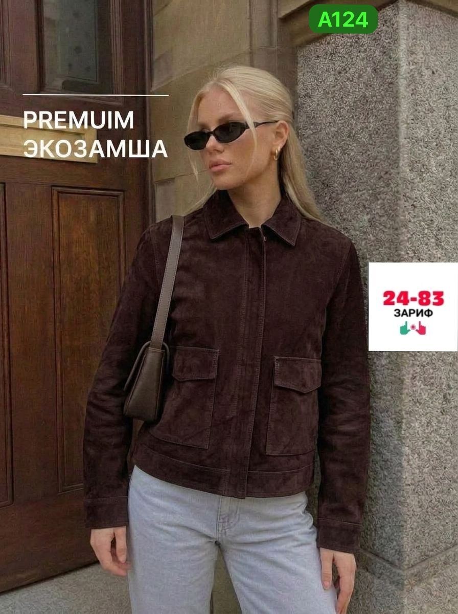 вельветовая куртка остин женская,куртка с карманом,женская куртка,вельветовая куртка,вельветовая куртка женская