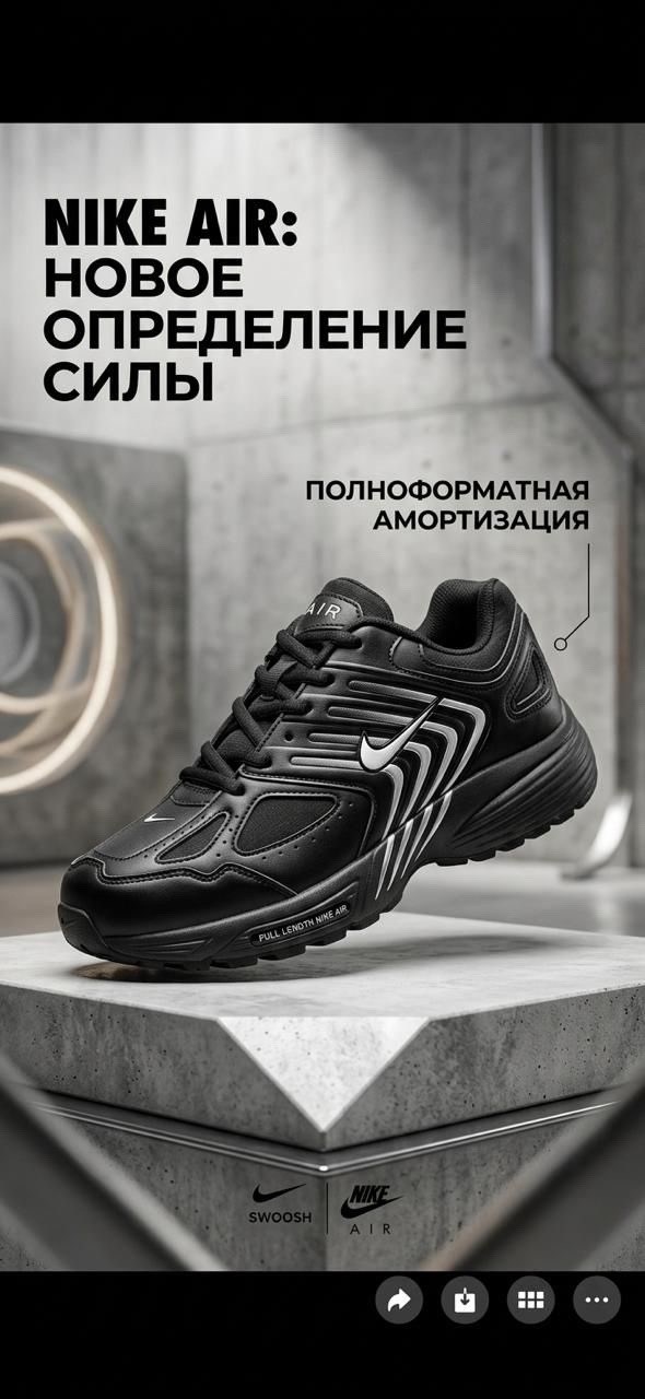 кроссовки nike air pegasus,кроссовки air pegasus,кроссовки nike air,кроссовки,женские кроссовки nike