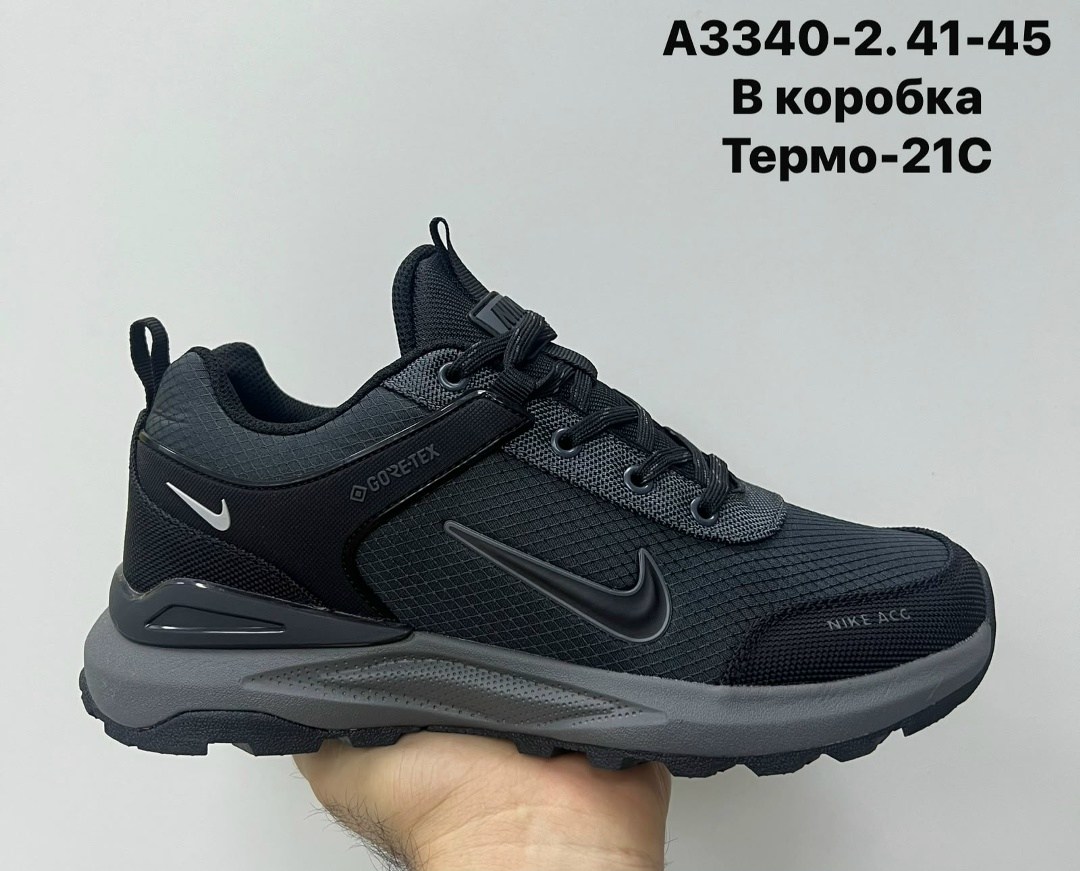 кроссовки мужские adidas,adidas мужские кроссовки gore tex термо,кроссовки adidas terrex термо,термо кроссовки адидас,кроссовки adidas термо
