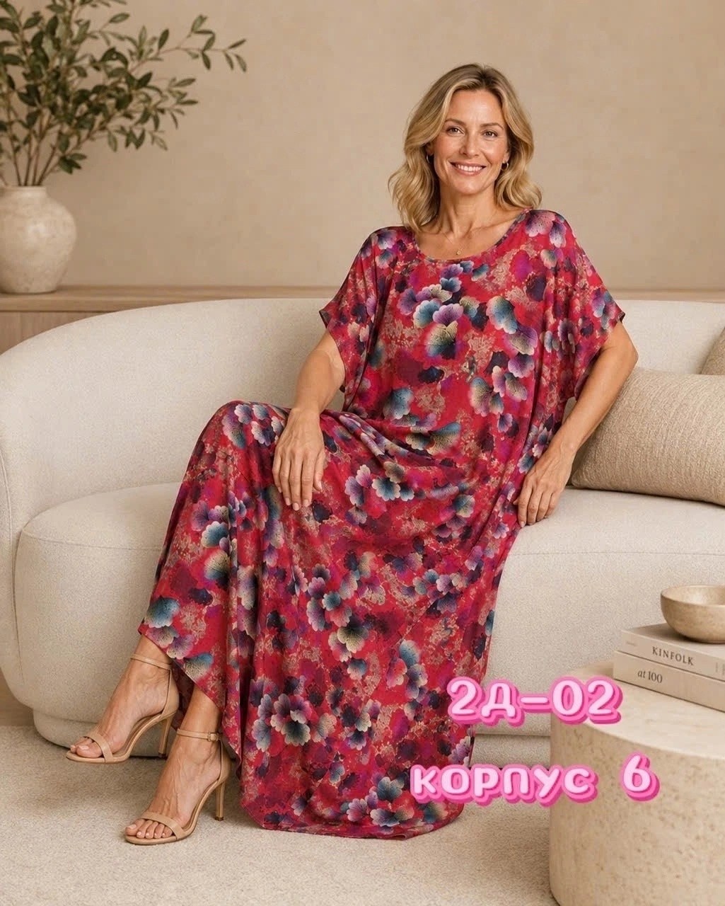 платье женская,платье милада,платье милада бохо,платье,платье в стиле бохо