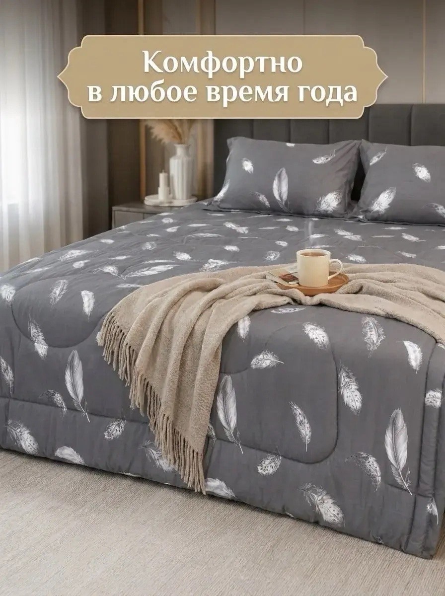 комплект постельного белья с одеялом,комплект постельного белья с одеялом сатин евро,комплект постельного белья с одеялом miss mari,комплект белья с одеялом вместо пододеяльника,комплект постельного б