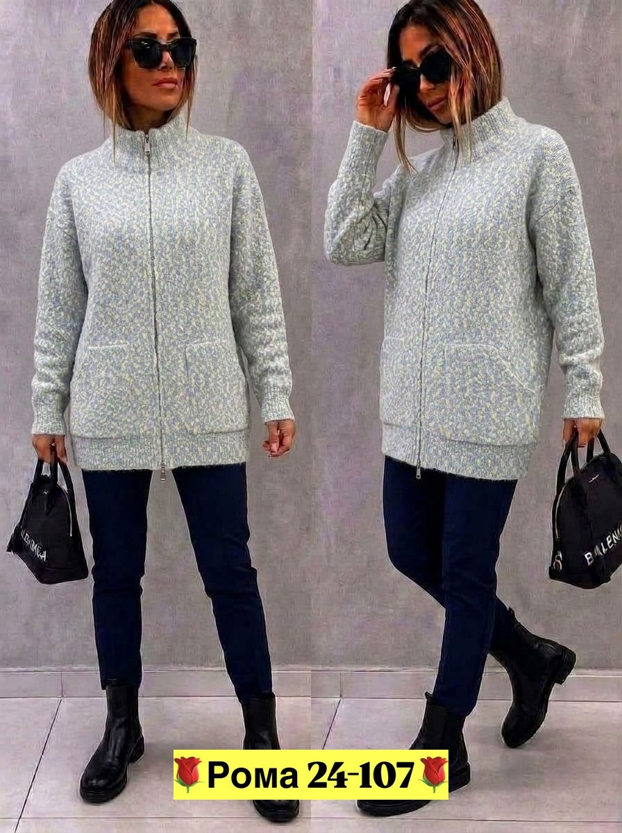 кардиган,кардиган кофта,женская кофта,теплая кофта,кардиган женский