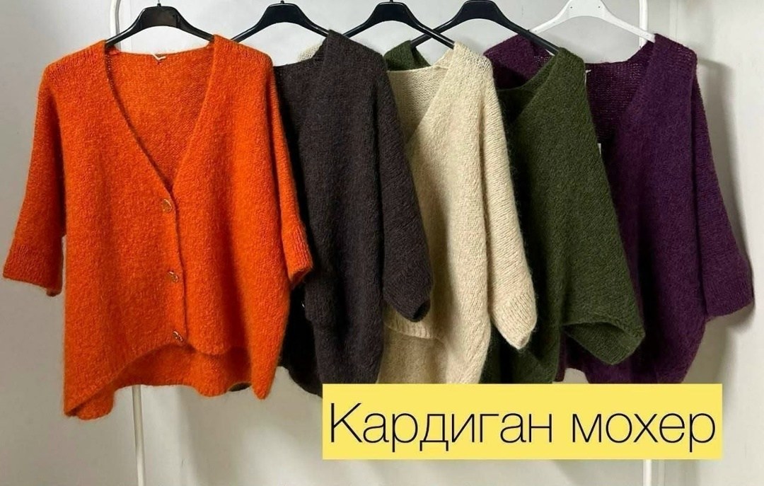 кардиган вязаное,кардиган,женский кардиган,кардиган спицами,кофта кардиган