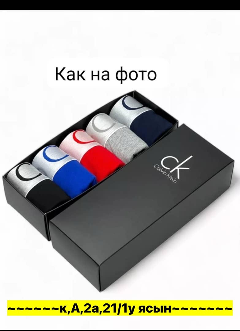 трусы кельвин кляйн мужская набор,набор мужских трусов calvin klein,трусы кельвин кляйн мужская,набор мужских трусов,мужские трусы calvin klein