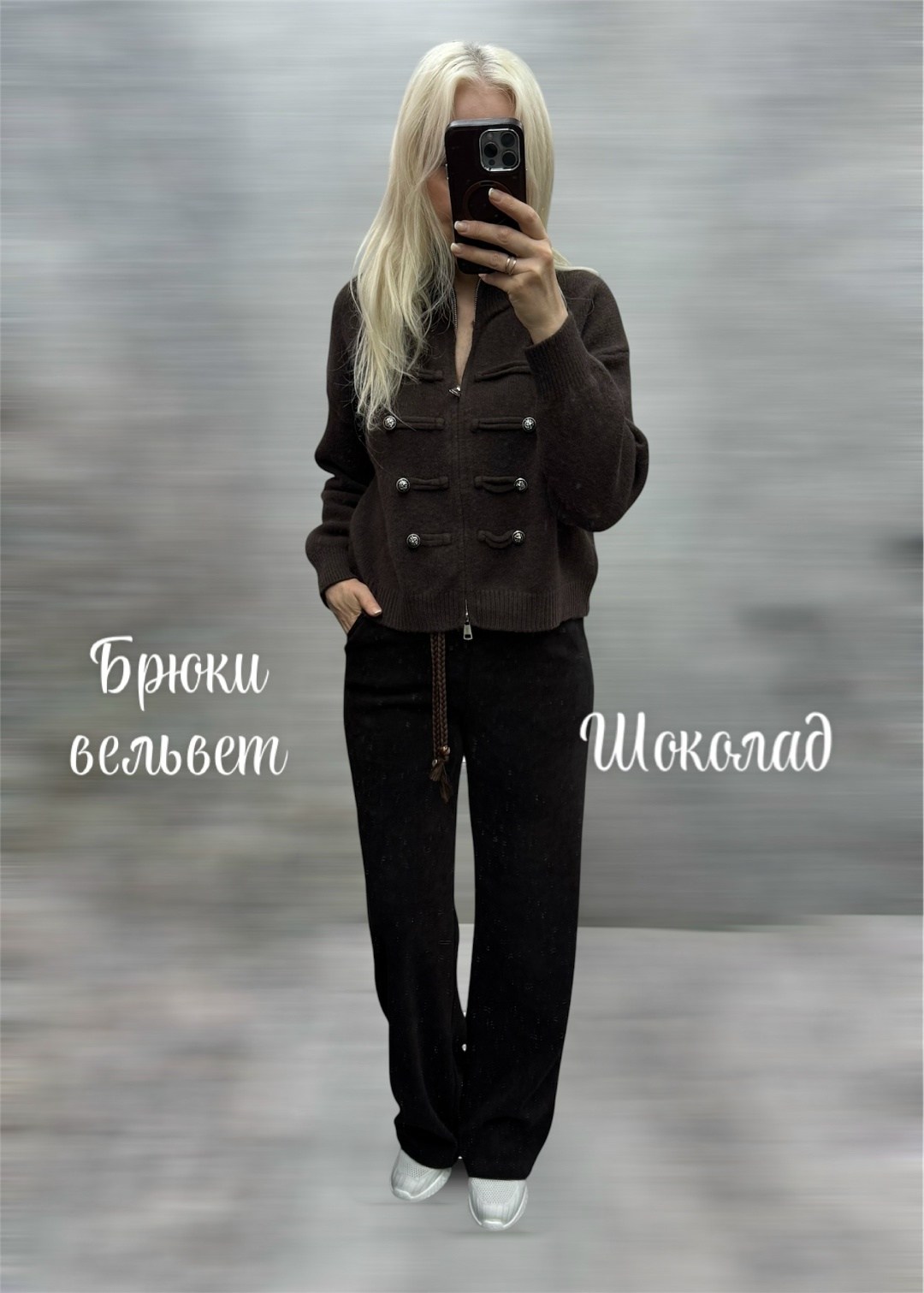 штаны вельвет,брюки из вельвета,женские брюки вельвет,красно-коричневый штаны вельвет,женские джинсы брюки вельвет