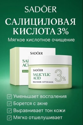 1000 мелочей
