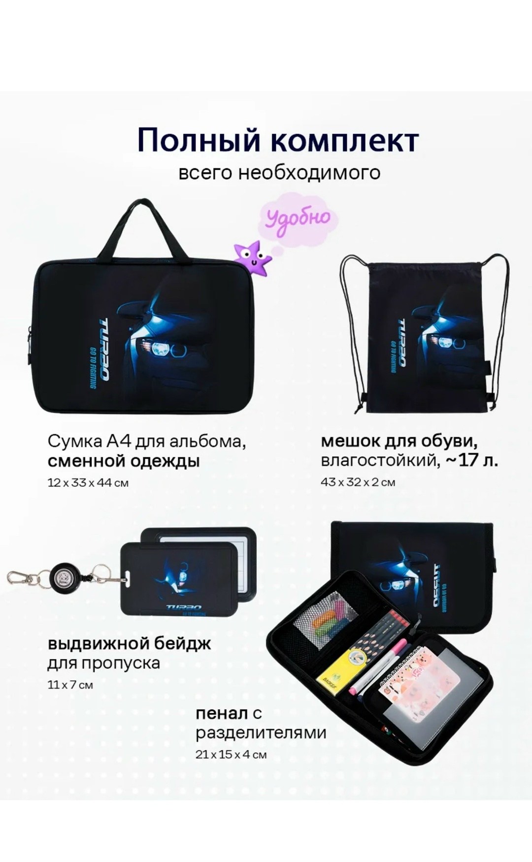 рюкзак школьный для мальчика ортопедический 1,рюкзак школьный для мальчика ортопедический,рюкзак школьный для мальчика,рюкзак школьный ортопедический,портфель школьный для мальчика