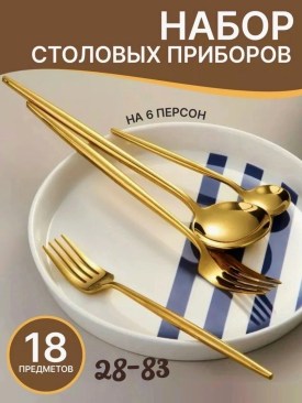1000 мелочей